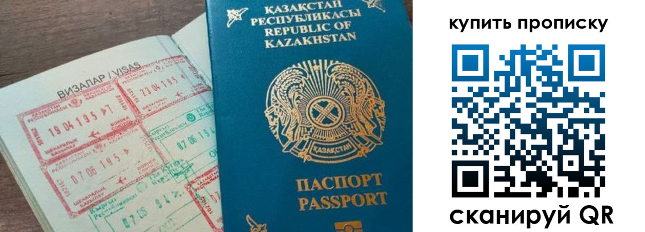 временная регистрация законно в Жигулёвске