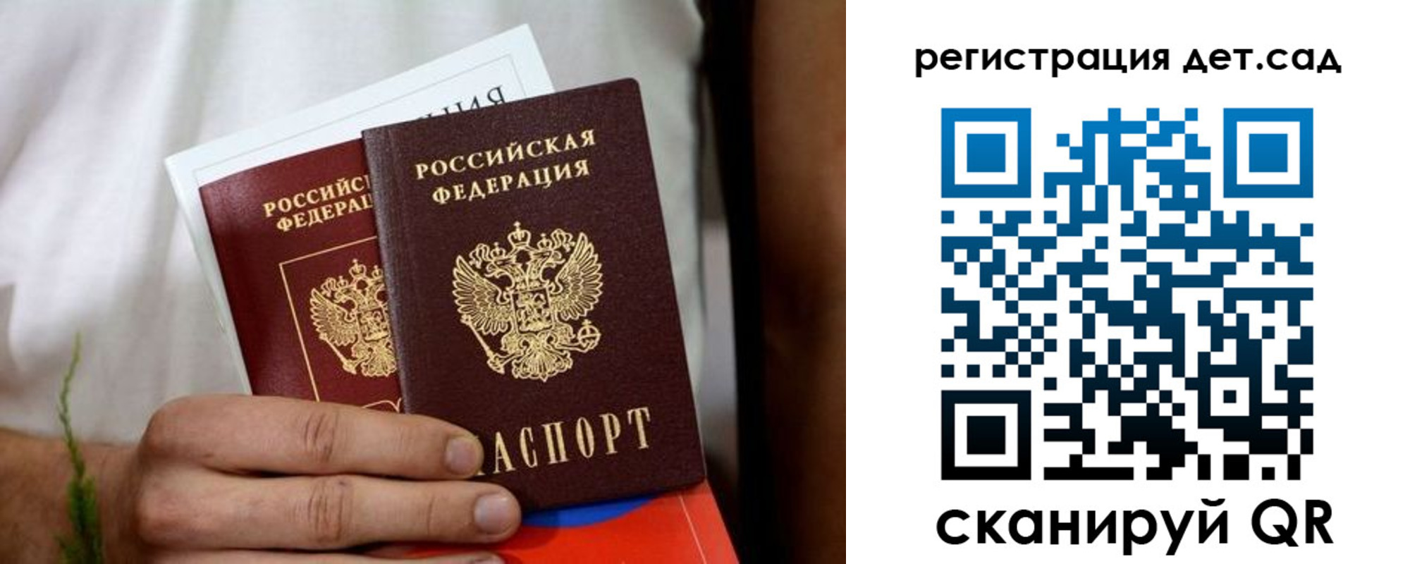 временная регистрация надежно в Жигулёвске