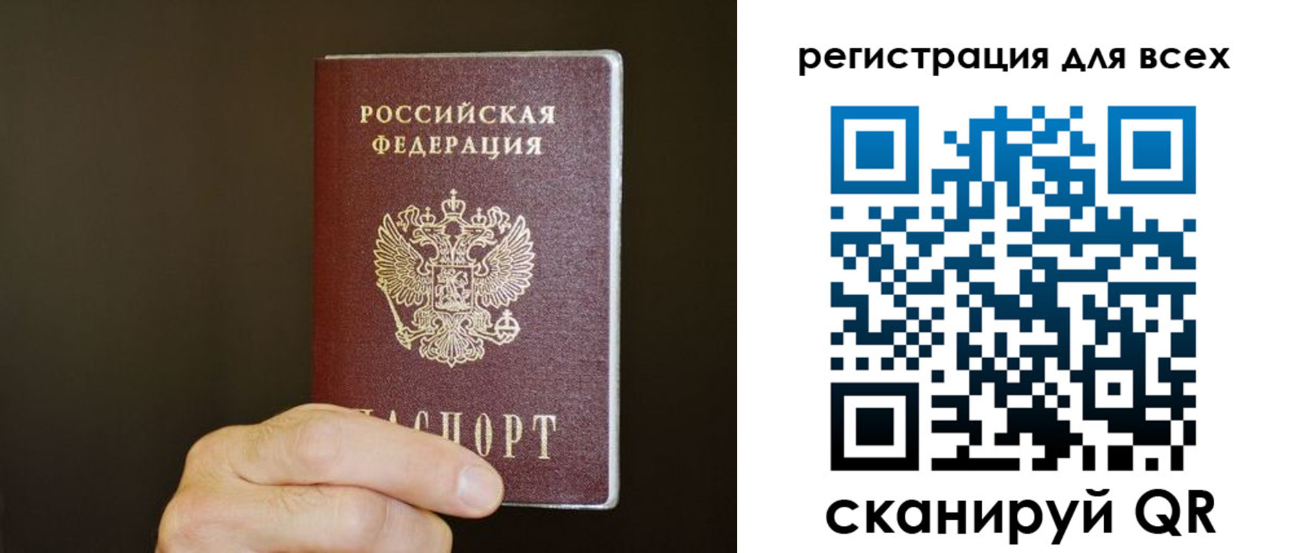 прописка для кредита в Жигулёвске