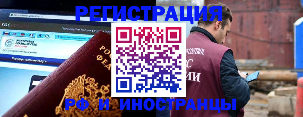 прописка поиск в Жигулёвске
