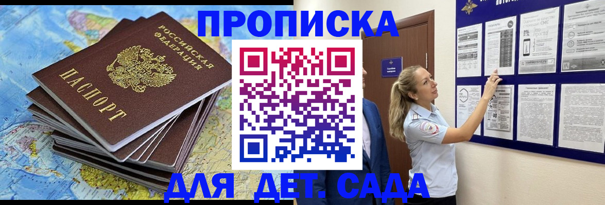 найти адрес прописки в Жигулёвске